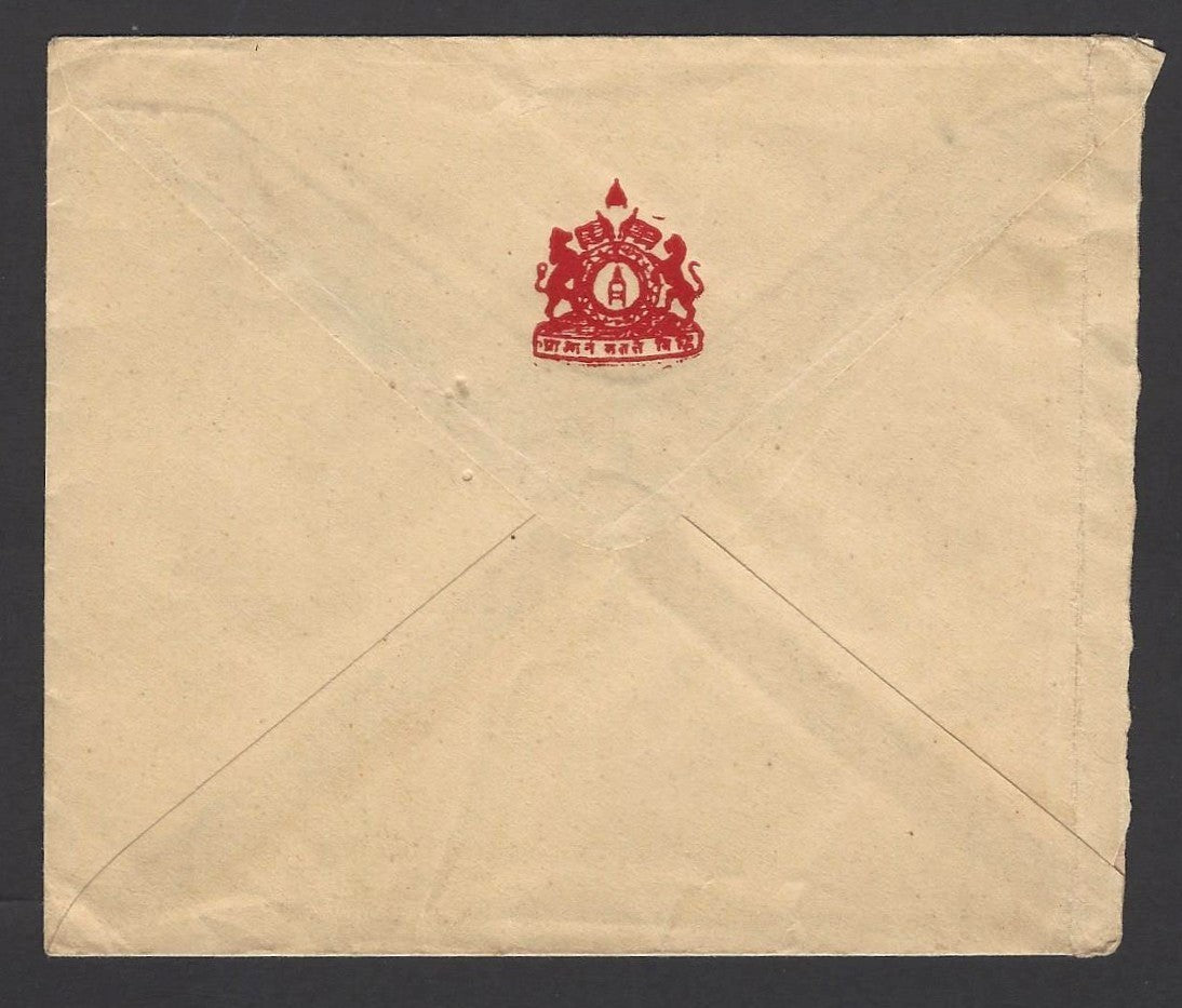 India Bundi crested envelope addressed to Rajmata of Bundi