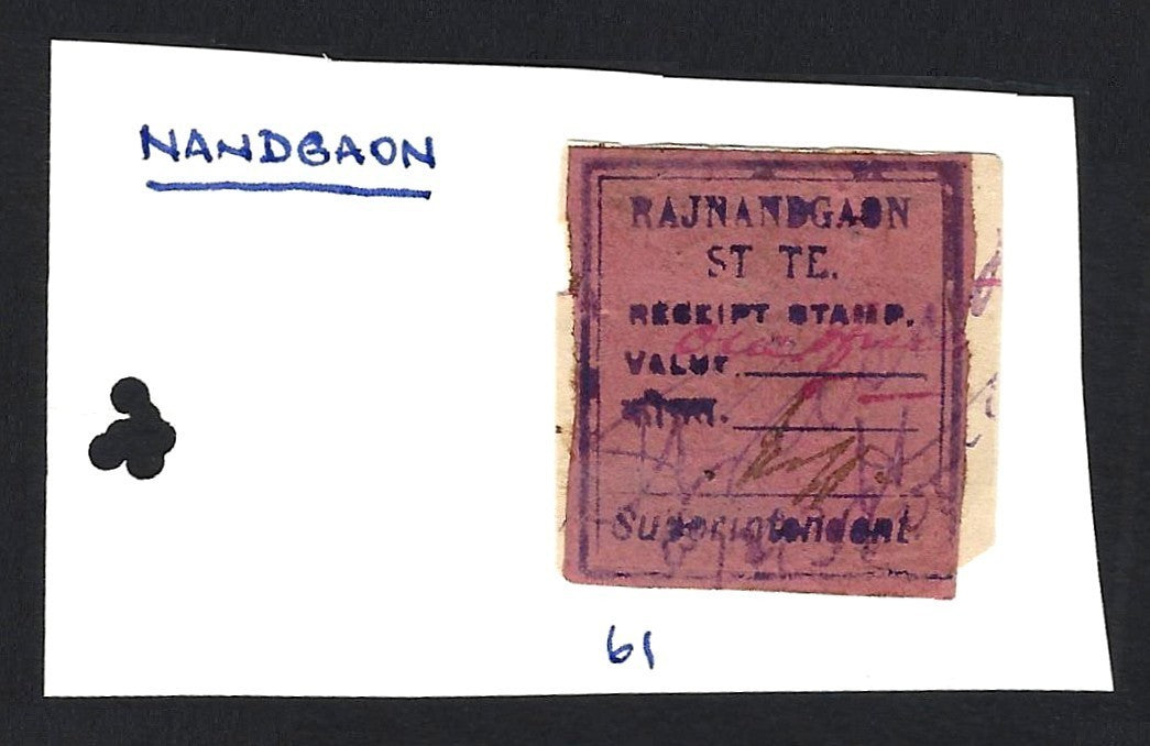 India Nandgaon State receipt stamp