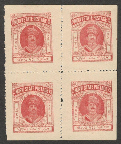 (AOP) India Morvi State 1931 3p deep red booklet pane of 4 MNH