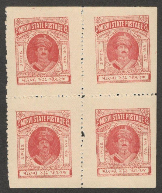 (AOP) India Morvi State 1931 3p deep red booklet pane of 4 MNH