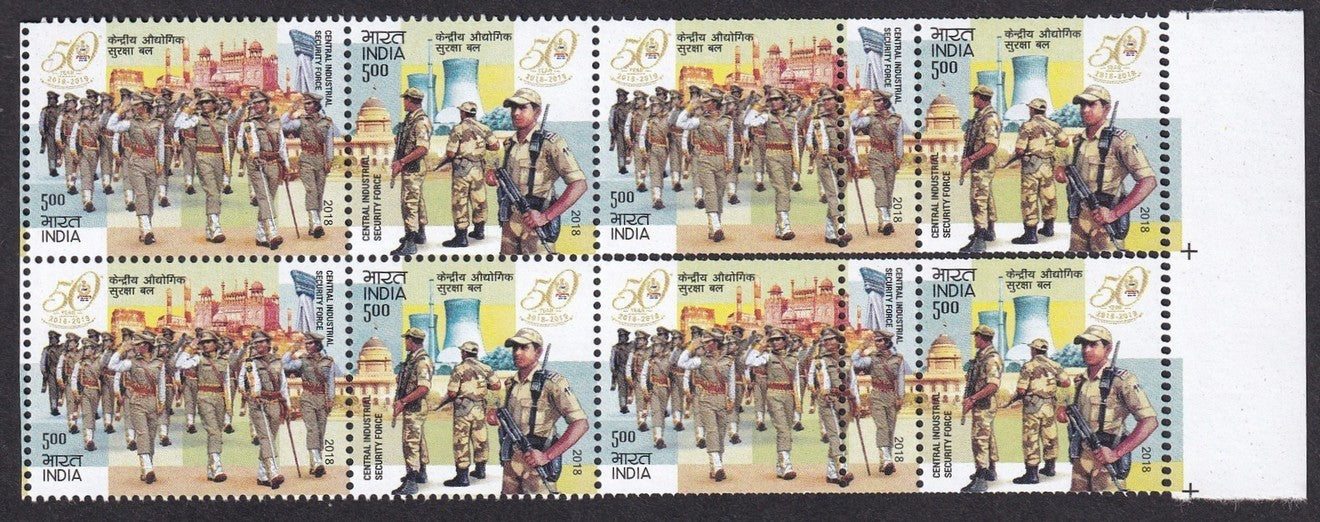 India 2018 CISF Military block of 6 with GUTTER ERROR MNH