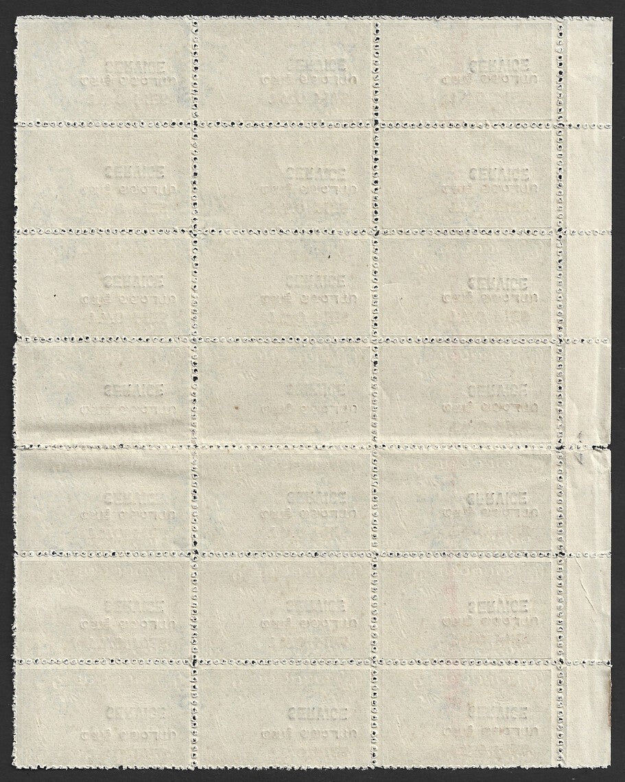 India Travancore Cochin 2p blackish violet p.12 mint block of 21. SG O1f £47.25