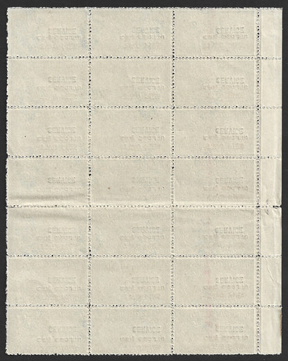 India Travancore Cochin 2p blackish violet p.12 mint block of 21. SG O1f £47.25