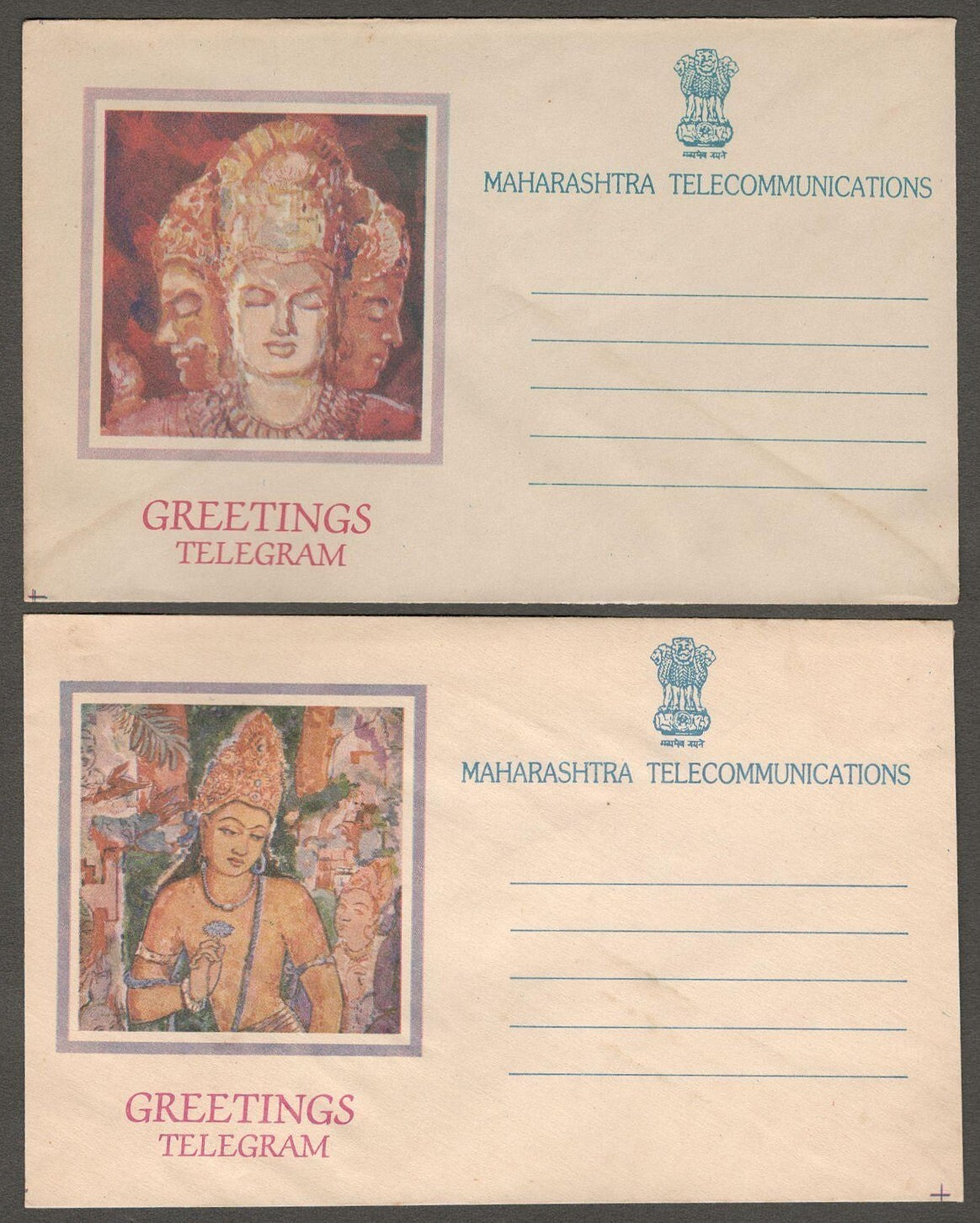 (AOP) India greeting telegrams & envelopes (8)