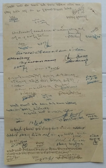India 1942 documents War with Thailand