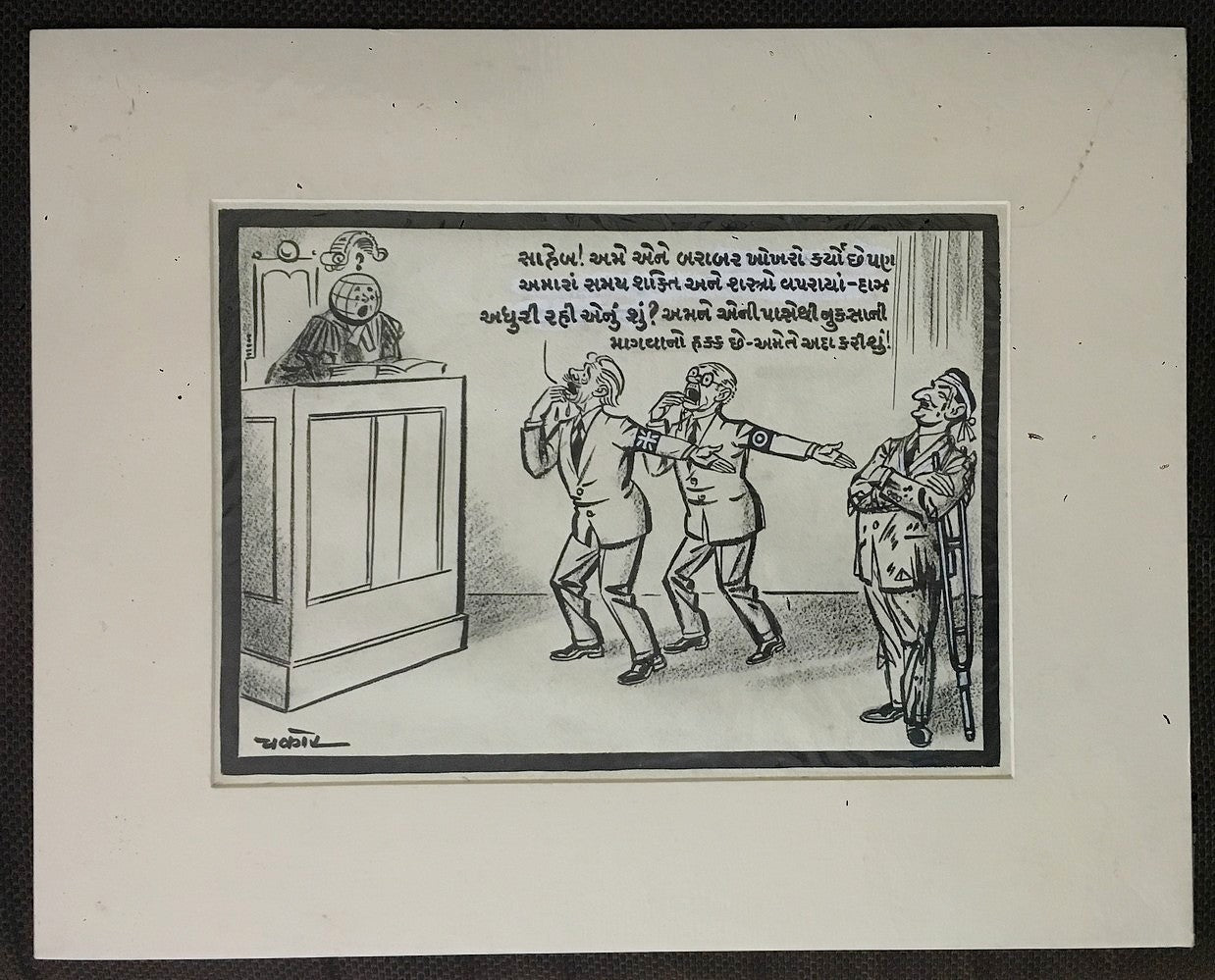 India Cartoonist CHAKOR artwork Korea War 13.7" x 10"