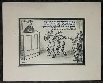 India Cartoonist CHAKOR artwork Korea War 13.7" x 10"