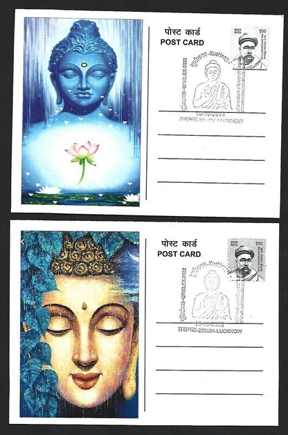 India 2007 Buddha set of 6 on 6 Kushinagar 2022 maximum cards