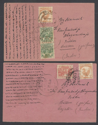 AOP Burma 1949-53 postcards to India (4)