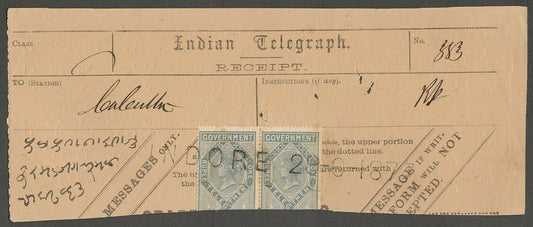 AOP India QV Telegraph stamps on 1877 INDORE Telegraph receipt