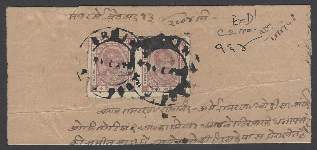 AOPIMT India Kishangarh 1943 2a maroon imperf pair on folded letter SG 87a £880