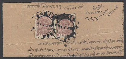 AOPIMT India Kishangarh 1943 2a maroon imperf pair on folded letter SG 87a £880