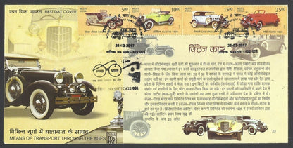 India 2017 Transports set of 20 on 5 FDCs with pasted information sheets