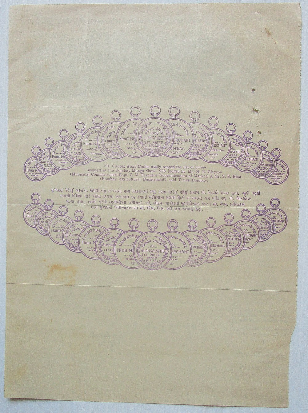 India 1938 illustrated letterhead DRY FRUIT MERCHANT Bombay