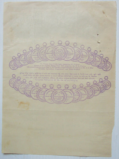 India 1938 illustrated letterhead DRY FRUIT MERCHANT Bombay