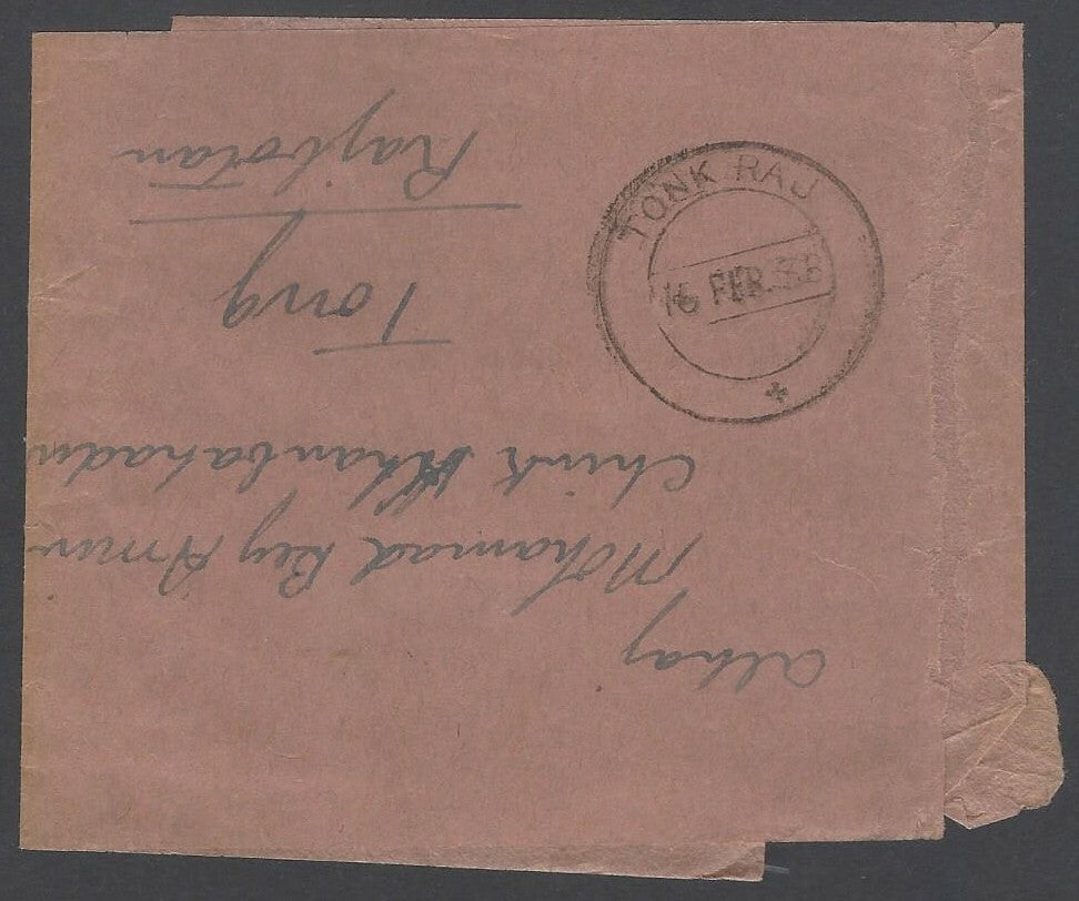 AOPIMT Iraq 1938 wrapper to Tonk State, India 
