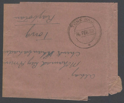 AOPIMT Iraq 1938 wrapper to Tonk State, India 