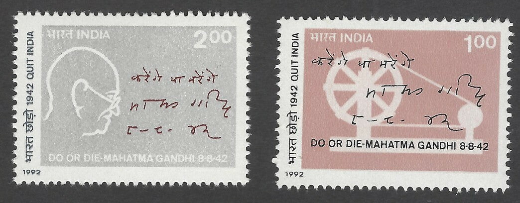 India 1992 Gandhi Quit India Movement set of 2 MNH
