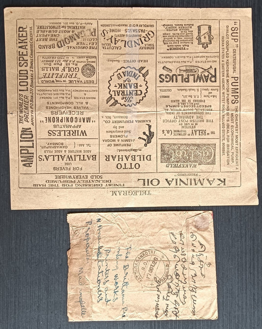 India 1925 advertisement telegram with 17 adverts Golf Balls, Castrol, Lipton