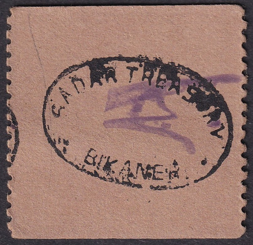 India Bikaner State WW2 Cash Coupon 2a