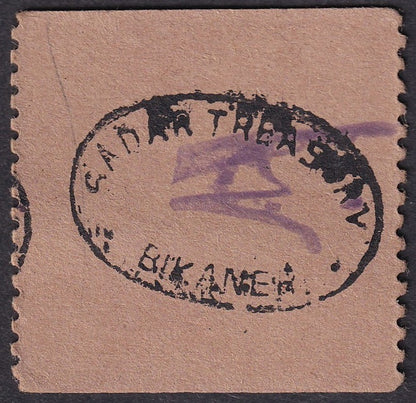 India Bikaner State WW2 Cash Coupon 2a