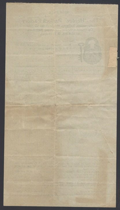 India The "HERDEV" PADDLOCK FACTORY illustrated billhead used 1941