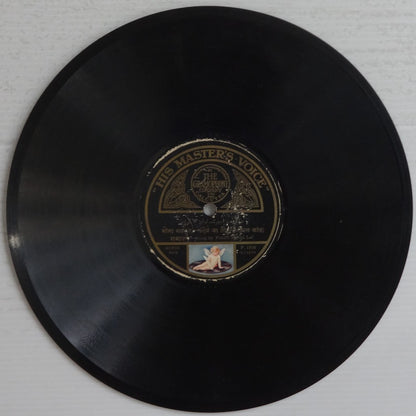 India HMV 78rpm record Ramayan Bal Kand by Pandit Nathu Lal