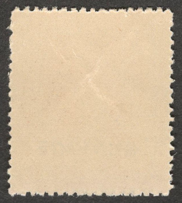 (AOP) BHOPAL STATE India 1932-34 1/4a MNH. SG O313b £15 for MH