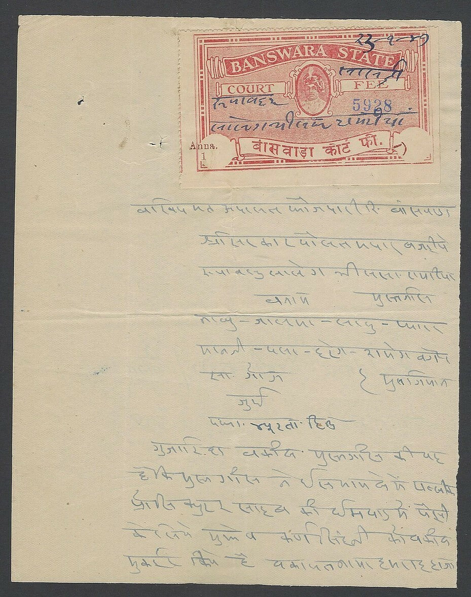 India Banswara #71 with values misplaced on document