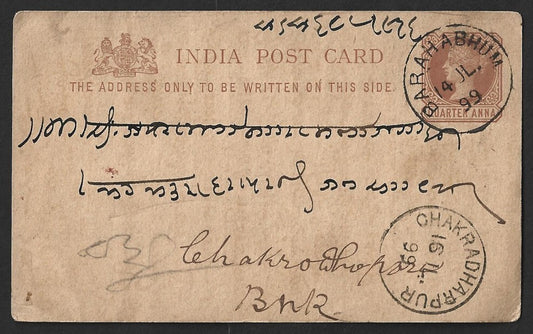 AOP India QV pc canc. BARAHABHUM to CHAKRADHARPUR 1899