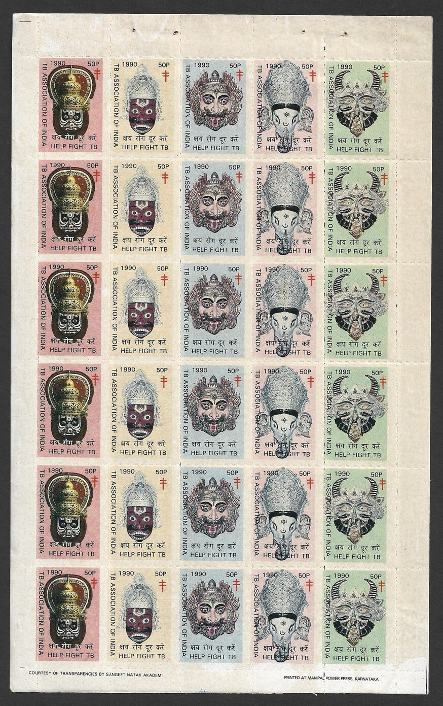 India 1990 Anti TB Tuberculosis Seals sheet of 30 MNH