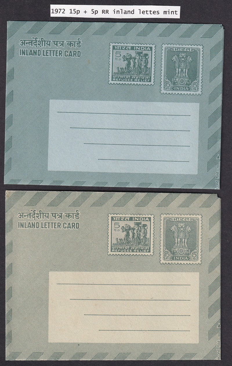 India 1972 15p + 5p RR Refugee Relief inland letters mint