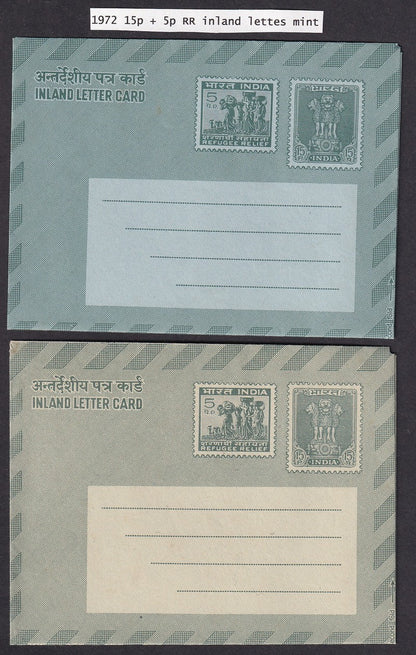 India 1972 15p + 5p RR Refugee Relief inland letters mint