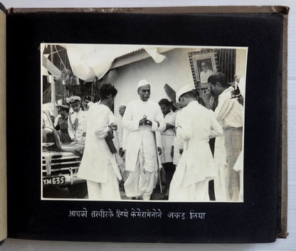 India 1950 photo album President Rajendra Prasad in BARDOLI 27 photos zaz