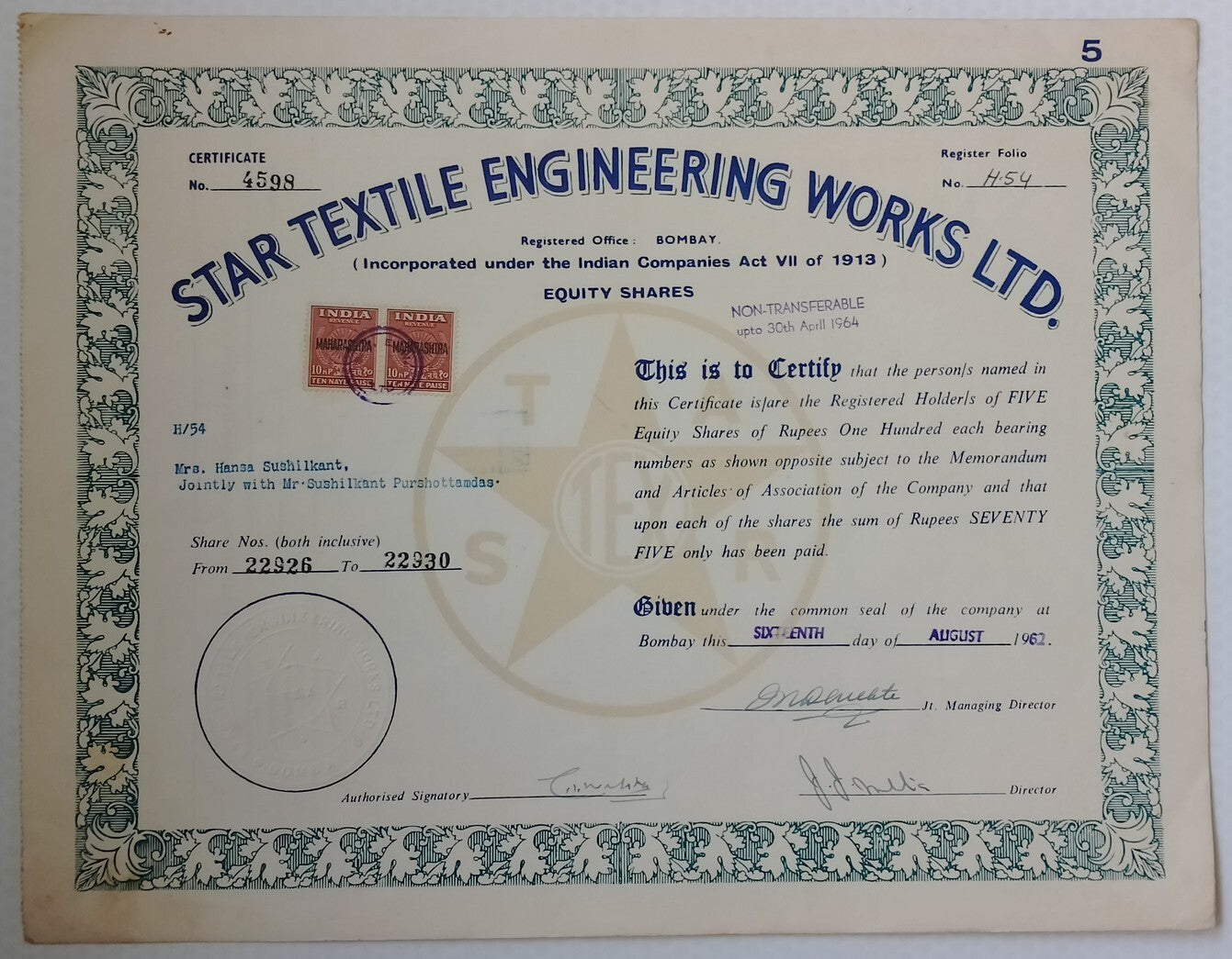 (AOP) India STAR TEXTILE ENGINEERING WORKS LTD. 1962 share certificate