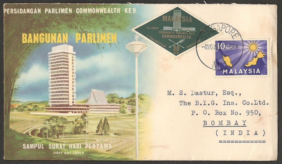 (AOP) Malaysia 1963 FDC Parliamentary Conference SINGAPORE to India