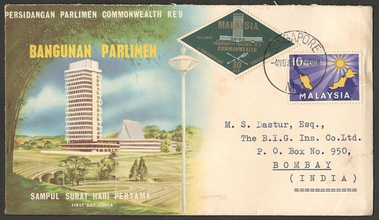 (AOP) Malaysia 1963 FDC Parliamentary Conference SINGAPORE to India