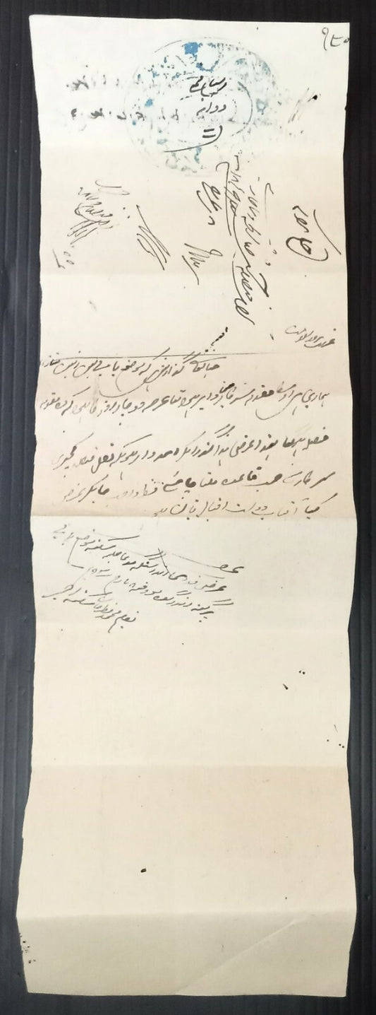 AOP India Indergarh State 1880-93 T.10 KM # 102 2a stamp paper