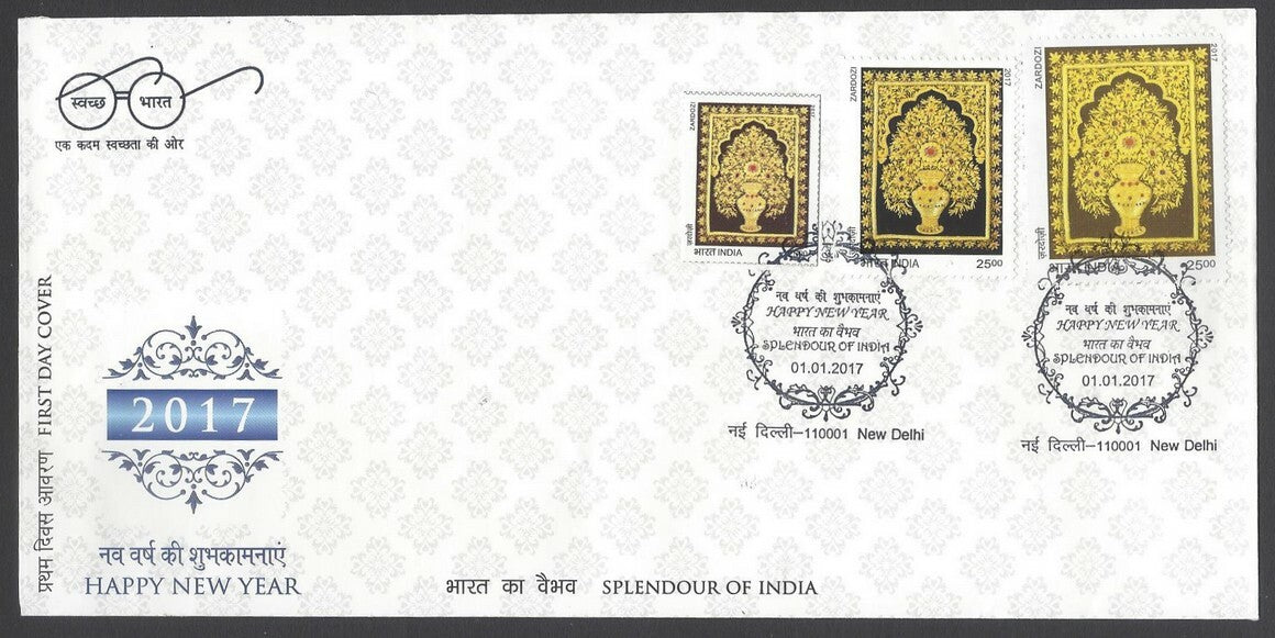 AOP India 2017 Happy New Year set of 12 FDCs with 3 sizes of stamps on each 