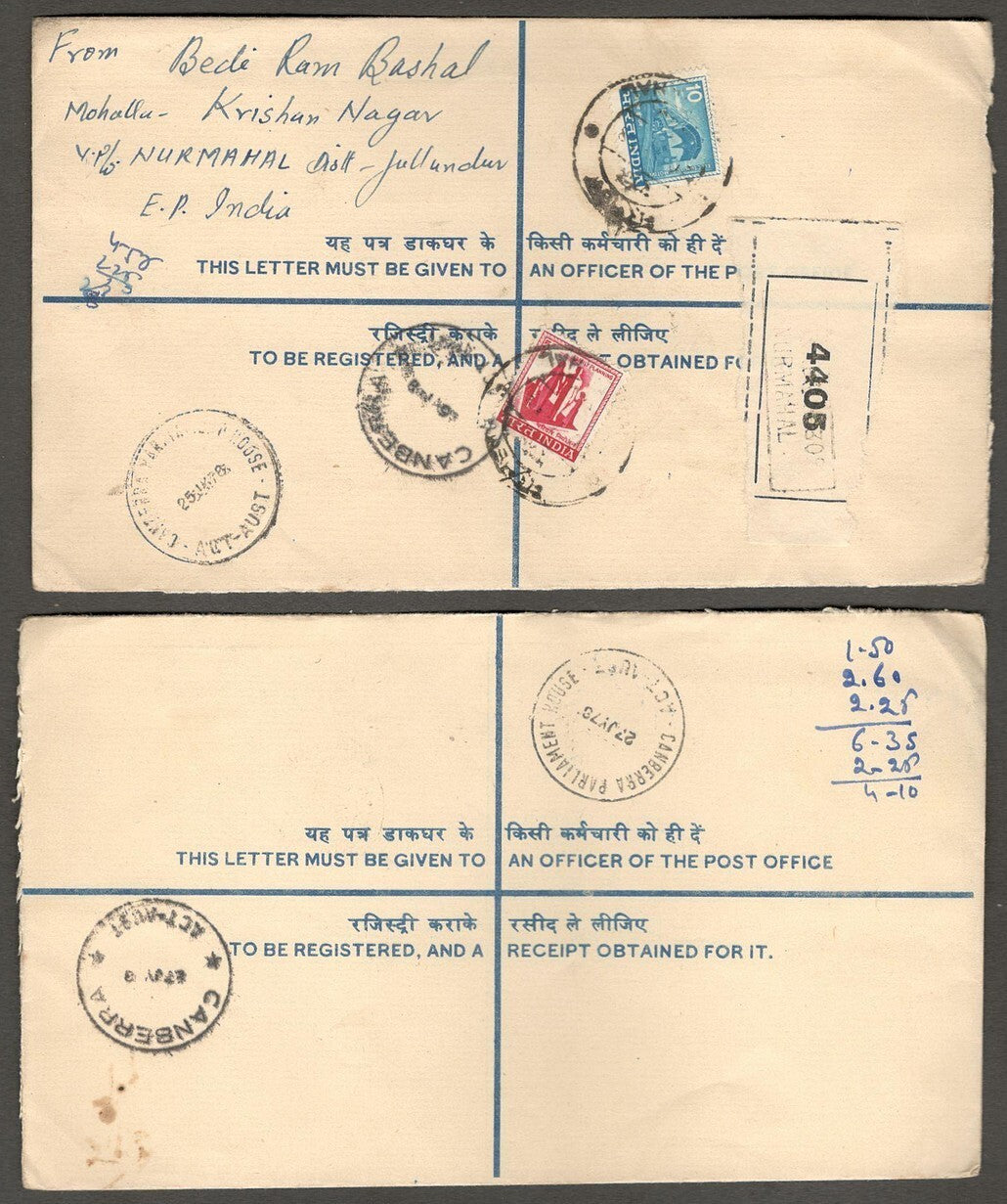 (AOP) India uprated registered envelopes to Australia (29)