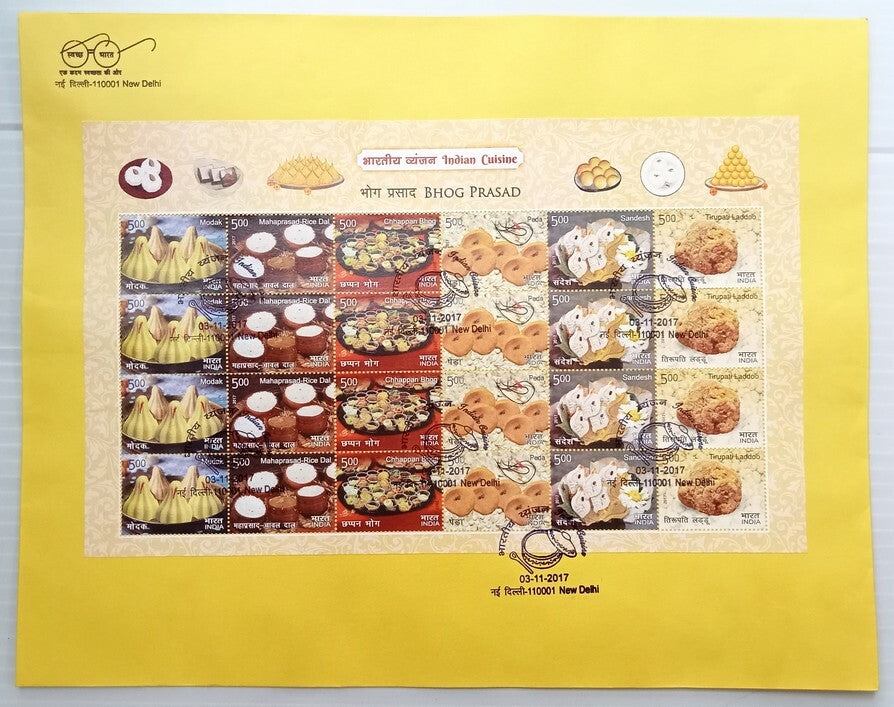 AOP India 2017 Indian Cuisine set of 5 sheetlets on 5 FDC First Day covers