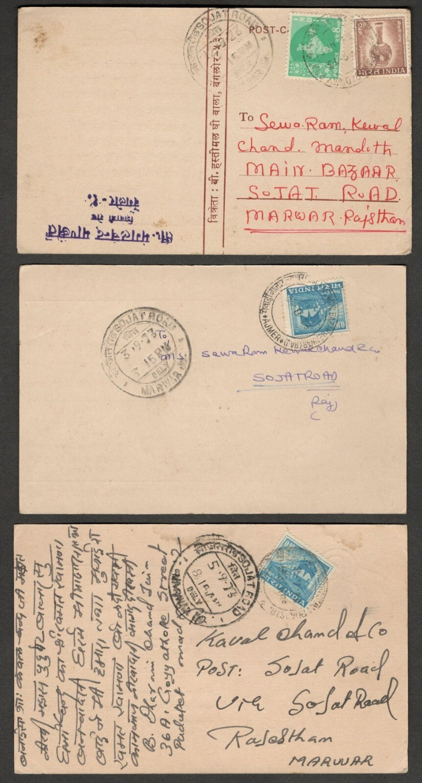 (AOP) India Jainism : Lord Mahavir stories postcards (8)