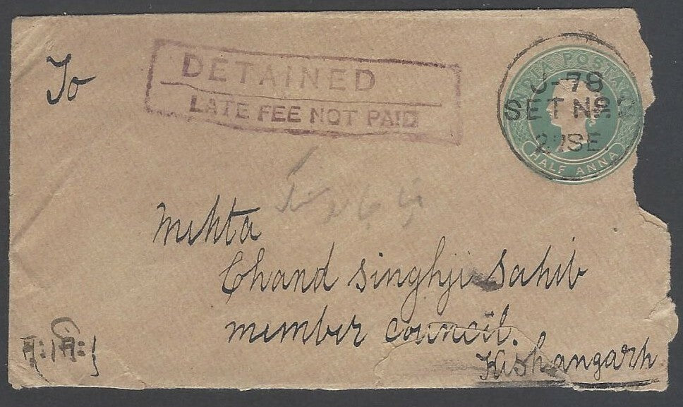AOPIMT India QV cover with boxed violet "DETAINED/LATE FEE NOT PAID"
