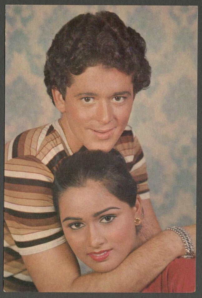 AOP India Bollywood vintage postcard KUNAL KAPOOR ELAR 413