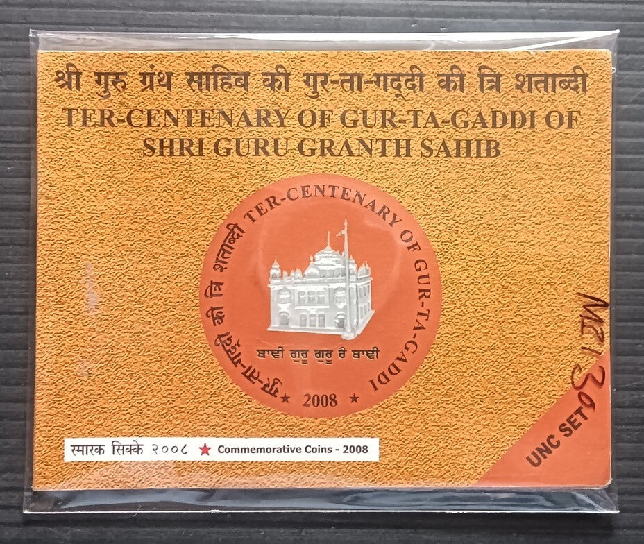 India Tercentenary of GUR-TA-GADDI of SHRI GURU GRANTH SAHIB UNC set in pack