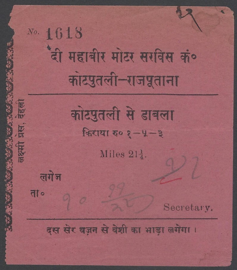AOP India The Mahavir Motor Service co., Kotputli Bus Ticket 1929