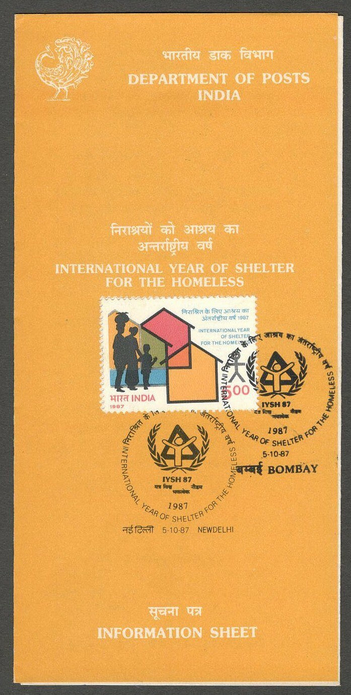 AOP India brochure 1987 International Year of Shelter for the Homeless