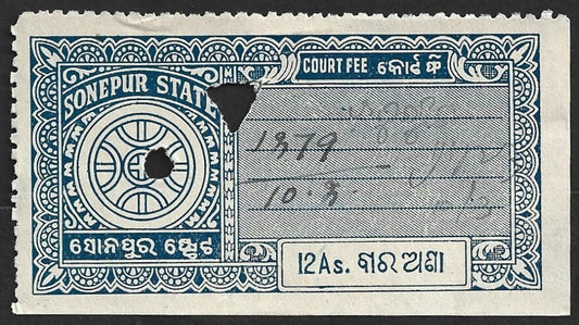 AOP India SONEPUR State Court Fee 12a green