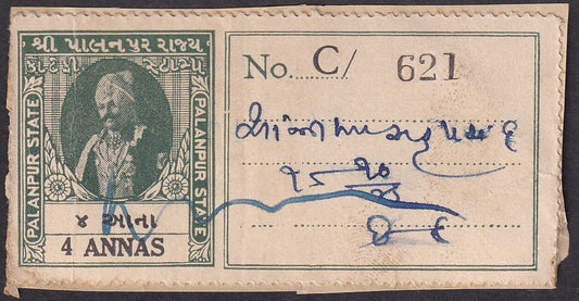 India Palanpur State Court Fee 4as blue
