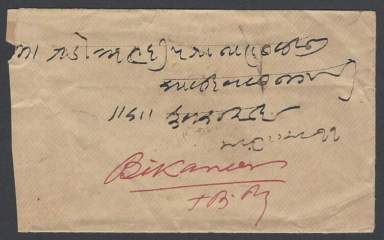 India 1909-33 postage due covers (6)